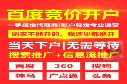 百度运营推广实战经验分享，看这些成功案例
